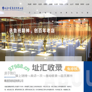 南通四建集团有限公司_南通四建,南通四建集团,南通四建集团有限公司,南通四建官网