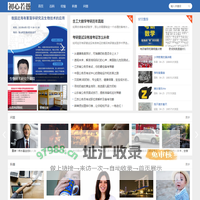 初心若愚 - 探索智慧，回归本真-上海奚诗科技商贸中心