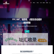 FPC拆植板机创领者 - 手足自动化