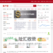 产权网 —— 易操作，易成交！