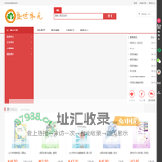 盛世体苑