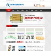 四川越琪科技有限公司