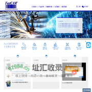 FastCAM钢材切割与报价软件