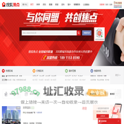 怀化房地产-怀化房产网-怀化房产信息网