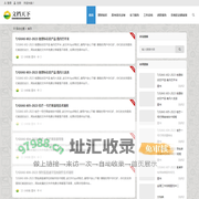 文档天下 | 各类行业书籍检索及文档检索