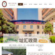 济源市今三养老年公寓是一家资质齐全、管理正规、口碑良好的养老院，提供失能护理、失智护理、高龄护理服务，欢迎您的参观和入住