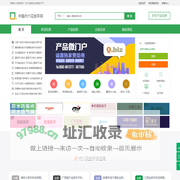 中国内六花扳手网