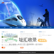 中国智能交通系统(控股)有限公司-首页