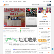 农民合作社网 -