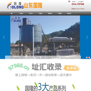 框式搅拌器|推进式搅拌器|脱硫脱硝侧搅拌|刮泥机|浓缩机|节能科技|联系电话：0534-2787068-山东国隆节能科技有限公司