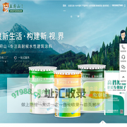 河南天然真石漆价格_仿石漆批发_河南艺术漆厂家_无机涂料价格_上海五府山