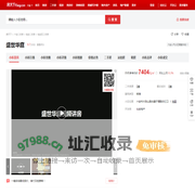 【六安盛世华庭小区,二手房,租房】- 六安房天下