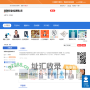 洛阳新友谊食品有限公司「企业信息」-马可波罗网