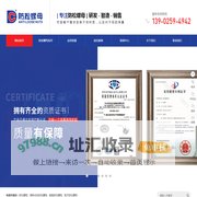 轨道交通防松螺母-自锁防松螺母-不锈钢防松螺母 - 广东丰亨五金科技有限公司