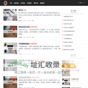 最新食谱-专业分享各种美食菜谱做法心得