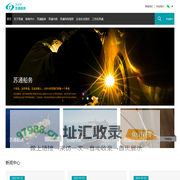 苏通船务