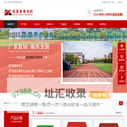 凯亚体育材料