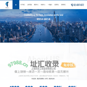 首页 - 同渠工程咨询