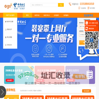广州电信宽带价格表-电信宽带套餐办理【先安装后收费】