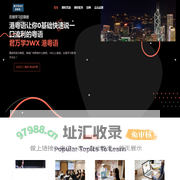 君万学JWX港粤语 – 粤语广东话学习首选港粤语