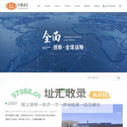 羟乙基甲基纤维素-羟丙基甲基纤维素-HPMC生产厂家-宁夏合汇