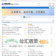 华科818网 - 更多华科领域资讯提供给千万用户！ -  Powered by Discuz!