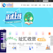有成志愿