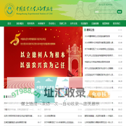中国农业大学上庄实验站