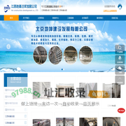 江西地基加固_江西地基注浆_江西建筑纠偏_江西房屋纠偏顶升-江西地基注浆加固公司