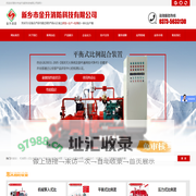 新乡市金升消防科技有限公司