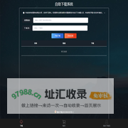 下载系统