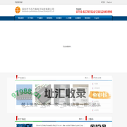 深圳市千芯万库电子科技有限公司