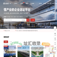 立业云