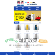 洛阳包装_礼品盒_精品盒_陕西礼品盒_洛阳文化传播有限公司