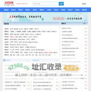 国开毕业论文-论文范文网