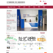 中广核高新核材集团（东莞）祈富新材料有限公司：无卤阻燃TPE/TPR,无卤阻燃MPPE,无卤阻燃免辐照XLPE