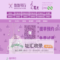 福州学唱歌培训哪里好