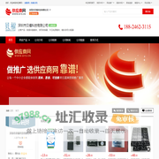 数据采集模块_信号转换器_升压电源模块_模拟信号分配器 - 【深圳市贝福科技有限公司】