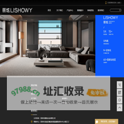 橱柜灯_衣柜灯_衣柜感应灯-深圳市丽炫实业有限公司