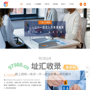 一站式人力资源外包、能效优化服务商，为福建各类企业提供包括：招聘服务、人事外包、灵活用工、岗位外包、业务流程外包、薪酬福利管理、RPO/BPO、商业保险服务、人力管理咨询、电信业务经营外包、仓储物流外包等派遣专业服务。-厦门广伯人力资源有限公司