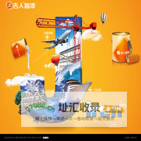 苏州吉人高新材料股份有限公司-首页