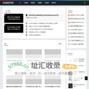 百余数码手机网_手机测评_数码排行_百余数码手机网