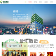 深圳市城市投资发展（集团）有限公司