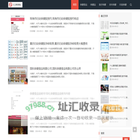 深圳市女王满保健品有限公司