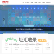 淄博网泰信息科技有限公司丨谷歌推广丨谷歌优化丨谷歌竞价|全球搜