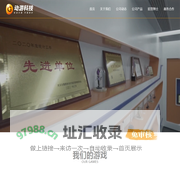 动游科技 - 致力于创作出打动人心的游戏产品