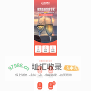 wei-qing-MoveTwo
