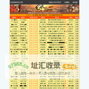 传奇私服_最新传奇新服网_传奇私服发布网_新开传奇sf-www.gho7.com