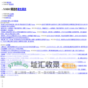 男生志 | Play & Learn ｜ Yoho!潮流志-Yoho!Now