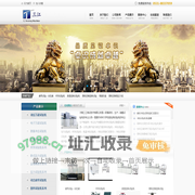 拉力试验机-万能试验机-冲击试验机-济南三江测试技术有限公司